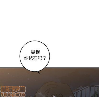 《牵我手好吗?/牵住我的手》漫画最新章节第30章免费下拉式在线观看章节第【15】张图片