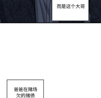 《牵我手好吗?/牵住我的手》漫画最新章节第30章免费下拉式在线观看章节第【17】张图片