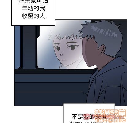 《牵我手好吗?/牵住我的手》漫画最新章节第30章免费下拉式在线观看章节第【20】张图片