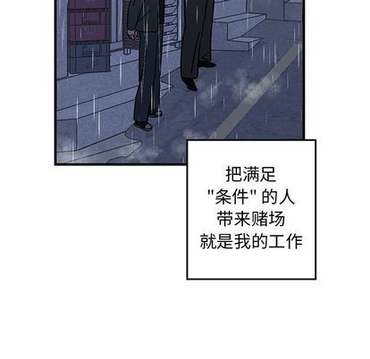 《牵我手好吗?/牵住我的手》漫画最新章节第30章免费下拉式在线观看章节第【24】张图片