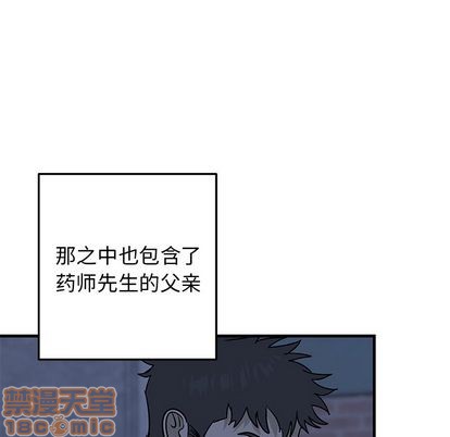 《牵我手好吗?/牵住我的手》漫画最新章节第30章免费下拉式在线观看章节第【25】张图片