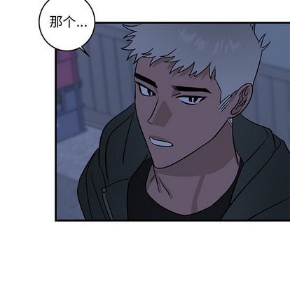 《牵我手好吗?/牵住我的手》漫画最新章节第30章免费下拉式在线观看章节第【27】张图片