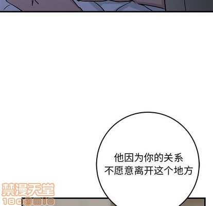 《牵我手好吗?/牵住我的手》漫画最新章节第30章免费下拉式在线观看章节第【35】张图片