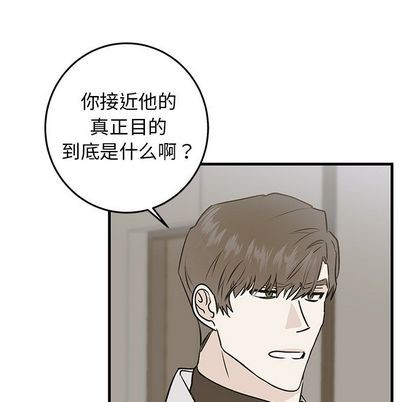 《牵我手好吗?/牵住我的手》漫画最新章节第30章免费下拉式在线观看章节第【37】张图片