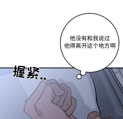 《牵我手好吗?/牵住我的手》漫画最新章节第30章免费下拉式在线观看章节第【39】张图片