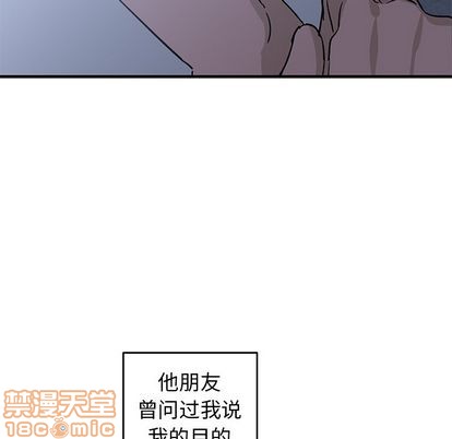 《牵我手好吗?/牵住我的手》漫画最新章节第30章免费下拉式在线观看章节第【40】张图片