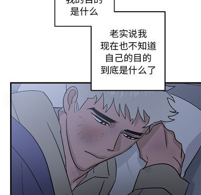 《牵我手好吗?/牵住我的手》漫画最新章节第30章免费下拉式在线观看章节第【41】张图片