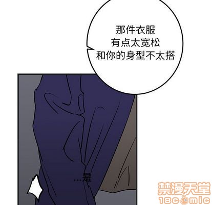 《牵我手好吗?/牵住我的手》漫画最新章节第30章免费下拉式在线观看章节第【5】张图片