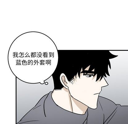 《牵我手好吗?/牵住我的手》漫画最新章节第30章免费下拉式在线观看章节第【51】张图片