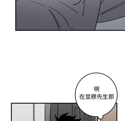 《牵我手好吗?/牵住我的手》漫画最新章节第30章免费下拉式在线观看章节第【52】张图片