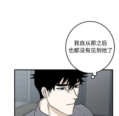 《牵我手好吗?/牵住我的手》漫画最新章节第30章免费下拉式在线观看章节第【54】张图片