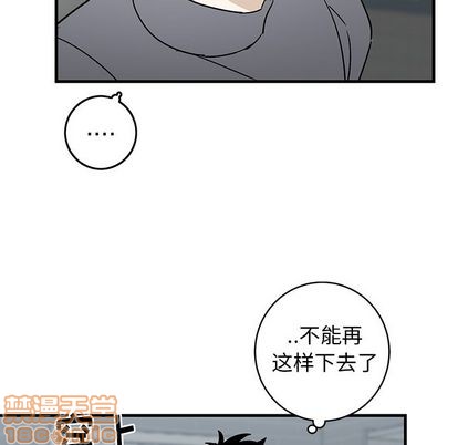 《牵我手好吗?/牵住我的手》漫画最新章节第30章免费下拉式在线观看章节第【55】张图片