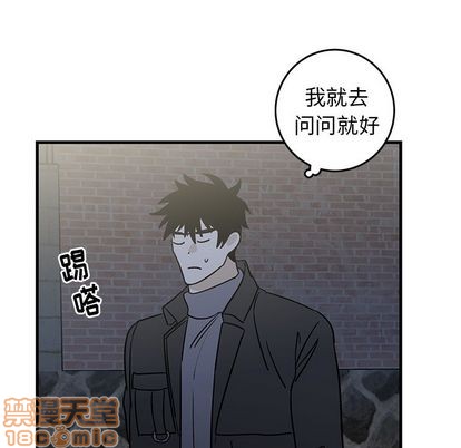 《牵我手好吗?/牵住我的手》漫画最新章节第30章免费下拉式在线观看章节第【60】张图片