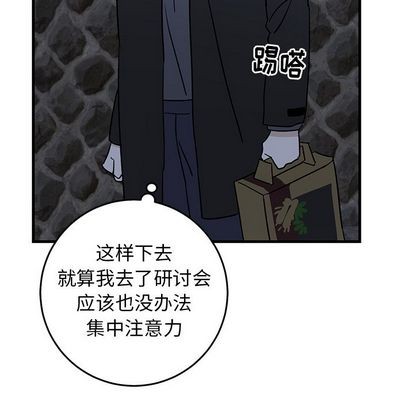 《牵我手好吗?/牵住我的手》漫画最新章节第30章免费下拉式在线观看章节第【61】张图片