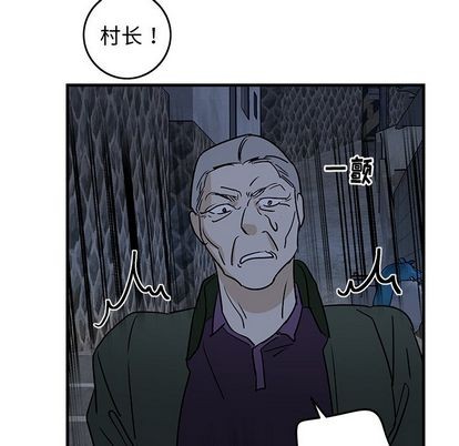 《牵我手好吗?/牵住我的手》漫画最新章节第30章免费下拉式在线观看章节第【66】张图片