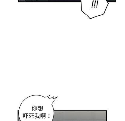 《牵我手好吗?/牵住我的手》漫画最新章节第30章免费下拉式在线观看章节第【67】张图片