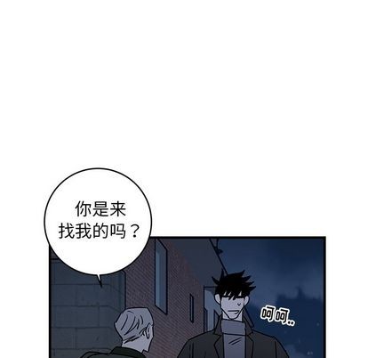 《牵我手好吗?/牵住我的手》漫画最新章节第30章免费下拉式在线观看章节第【69】张图片