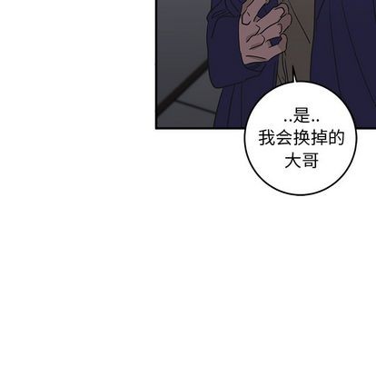 《牵我手好吗?/牵住我的手》漫画最新章节第30章免费下拉式在线观看章节第【7】张图片