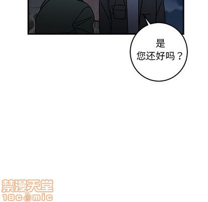 《牵我手好吗?/牵住我的手》漫画最新章节第30章免费下拉式在线观看章节第【70】张图片