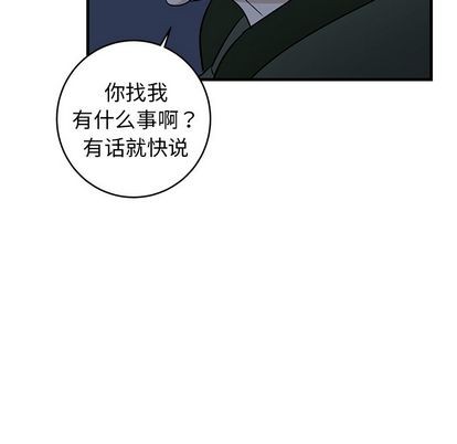 《牵我手好吗?/牵住我的手》漫画最新章节第30章免费下拉式在线观看章节第【73】张图片