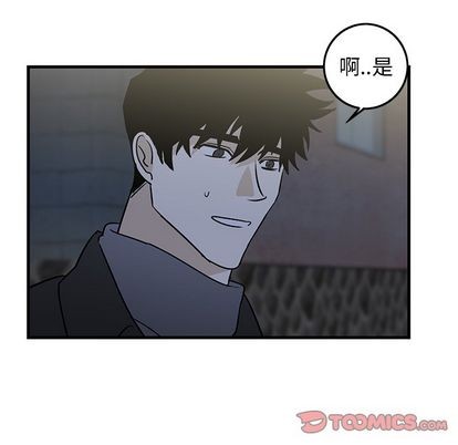 《牵我手好吗?/牵住我的手》漫画最新章节第30章免费下拉式在线观看章节第【74】张图片