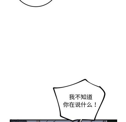 《牵我手好吗?/牵住我的手》漫画最新章节第30章免费下拉式在线观看章节第【79】张图片