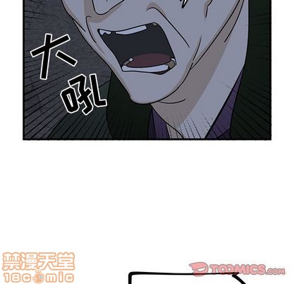 《牵我手好吗?/牵住我的手》漫画最新章节第30章免费下拉式在线观看章节第【80】张图片