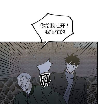 《牵我手好吗?/牵住我的手》漫画最新章节第30章免费下拉式在线观看章节第【83】张图片