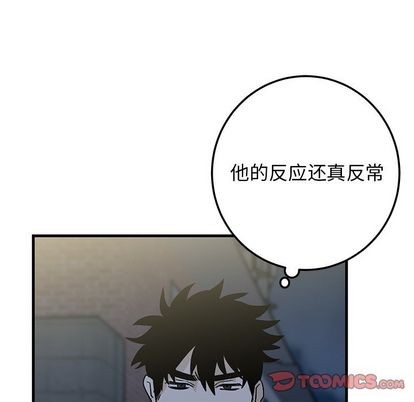 《牵我手好吗?/牵住我的手》漫画最新章节第30章免费下拉式在线观看章节第【86】张图片