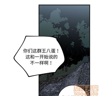 《牵我手好吗?/牵住我的手》漫画最新章节第30章免费下拉式在线观看章节第【90】张图片