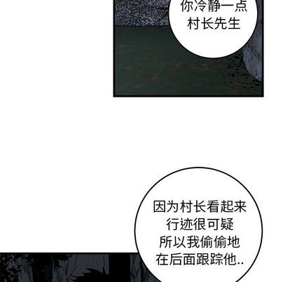 《牵我手好吗?/牵住我的手》漫画最新章节第30章免费下拉式在线观看章节第【91】张图片