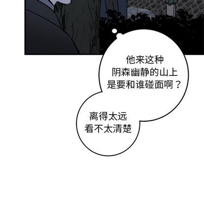 《牵我手好吗?/牵住我的手》漫画最新章节第30章免费下拉式在线观看章节第【93】张图片