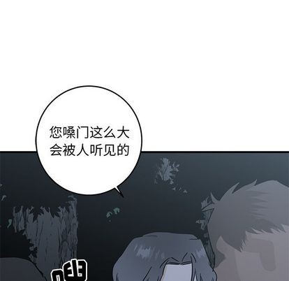 《牵我手好吗?/牵住我的手》漫画最新章节第30章免费下拉式在线观看章节第【94】张图片