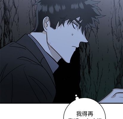 《牵我手好吗?/牵住我的手》漫画最新章节第30章免费下拉式在线观看章节第【99】张图片