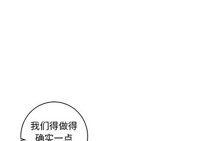 《牵我手好吗?/牵住我的手》漫画最新章节第33章免费下拉式在线观看章节第【1】张图片