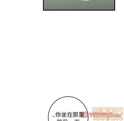 《牵我手好吗?/牵住我的手》漫画最新章节第33章免费下拉式在线观看章节第【10】张图片