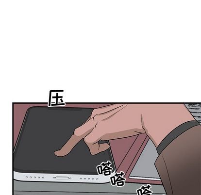 《牵我手好吗?/牵住我的手》漫画最新章节第33章免费下拉式在线观看章节第【13】张图片