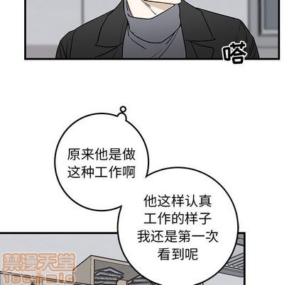 《牵我手好吗?/牵住我的手》漫画最新章节第33章免费下拉式在线观看章节第【15】张图片