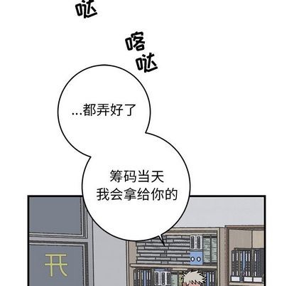 《牵我手好吗?/牵住我的手》漫画最新章节第33章免费下拉式在线观看章节第【17】张图片