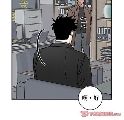 《牵我手好吗?/牵住我的手》漫画最新章节第33章免费下拉式在线观看章节第【18】张图片