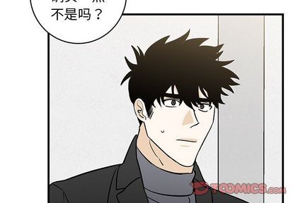 《牵我手好吗?/牵住我的手》漫画最新章节第33章免费下拉式在线观看章节第【2】张图片