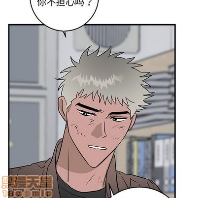 《牵我手好吗?/牵住我的手》漫画最新章节第33章免费下拉式在线观看章节第【20】张图片