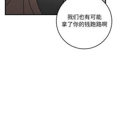 《牵我手好吗?/牵住我的手》漫画最新章节第33章免费下拉式在线观看章节第【21】张图片