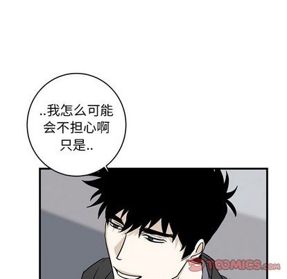 《牵我手好吗?/牵住我的手》漫画最新章节第33章免费下拉式在线观看章节第【22】张图片