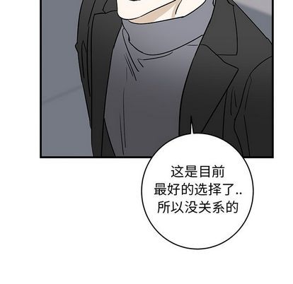 《牵我手好吗?/牵住我的手》漫画最新章节第33章免费下拉式在线观看章节第【23】张图片