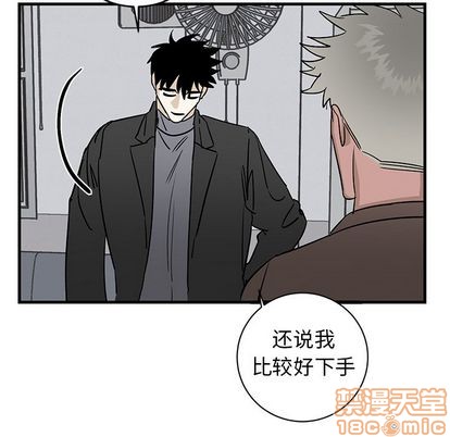 《牵我手好吗?/牵住我的手》漫画最新章节第33章免费下拉式在线观看章节第【25】张图片