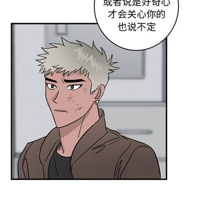 《牵我手好吗?/牵住我的手》漫画最新章节第33章免费下拉式在线观看章节第【29】张图片