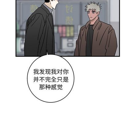 《牵我手好吗?/牵住我的手》漫画最新章节第33章免费下拉式在线观看章节第【31】张图片