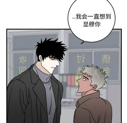 《牵我手好吗?/牵住我的手》漫画最新章节第33章免费下拉式在线观看章节第【33】张图片