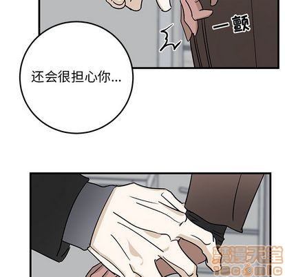 《牵我手好吗?/牵住我的手》漫画最新章节第33章免费下拉式在线观看章节第【35】张图片